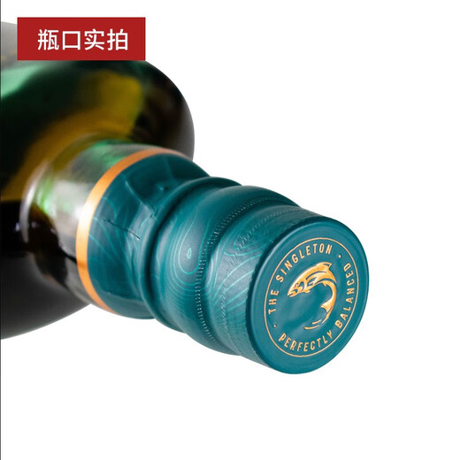 苏格登行货 Singleton 格兰欧德苏格兰高地产区单一麦芽威士忌洋酒 苏格登12年雪莉桶 700mL 1瓶