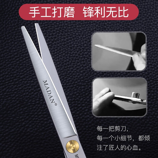 MADAN (entry-level) pet scissors, pet grooming practice curved scissors, fishbone 7-inch professional examination scissors, 7-inch curved scissors