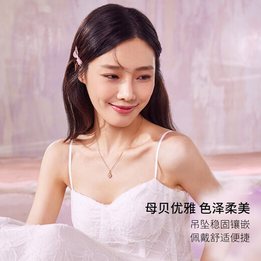 Saturday Fortune (ZLF) 18K gold diamond pendant female four-leaf clover petal mother-of-pearl pendant necklace miss series pendant (chain not included)