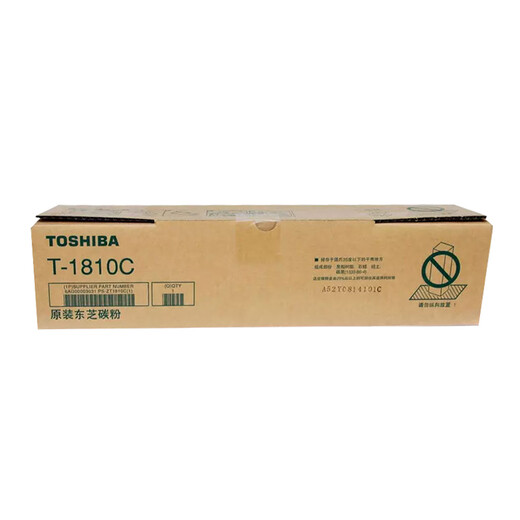 东芝（TOSHIBA）PS-ZT1810C原装碳粉盒墨粉盒 适用181/211/242 黑色高容T1810C  （675g，2.4万页）