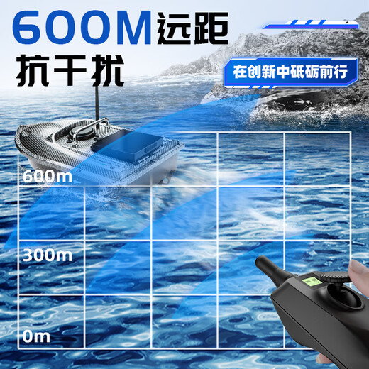 迈高登 2024新款打窝船GPS遥控船定位自动返航品牌遥控钓鱼鲢鳙专用 单仓 12000mA *2【定速巡航】