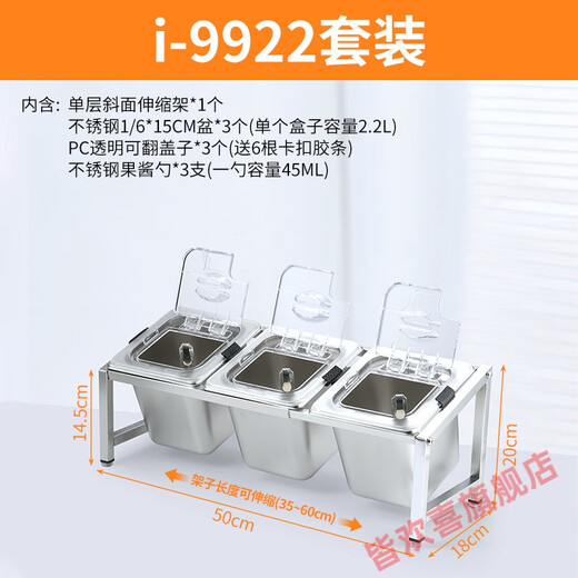 小料盒 不锈钢调料盒组合套装商用自助酱料台厨房佐料调味盒小料 配料盒套装i-9928