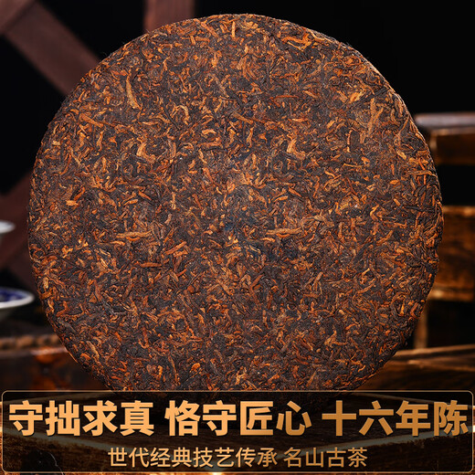 滇聘号冰岛普洱茶熟茶十年以上老熟普云南七子饼古树茶叶礼盒装送礼357g