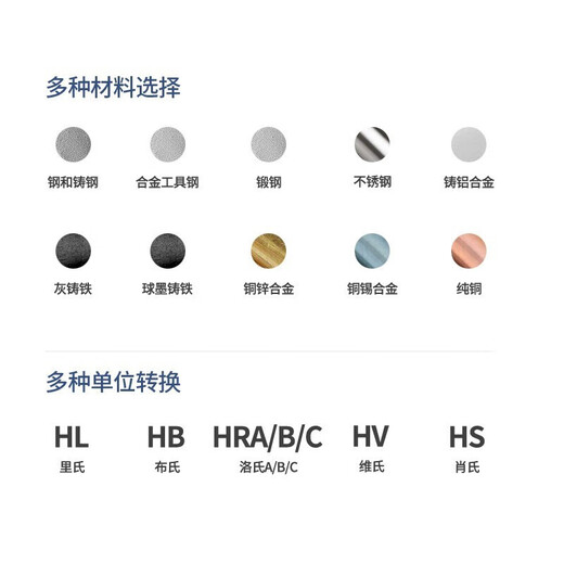 
Shendawei SW-6210/6230 portable Richter hardness meter with printed metal hardness meter Rockwell cloth hardness meter 6210 standard with D-type impact device
