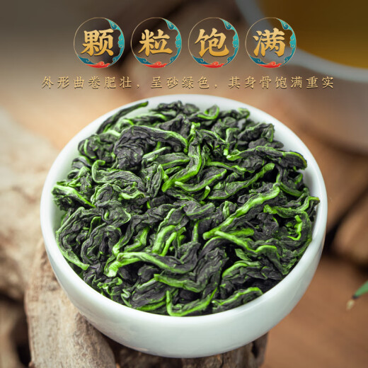 福茗源乌龙茶叶 正宗安溪铁观音 特级兰花香2025新茶袋装500g茶叶自己喝