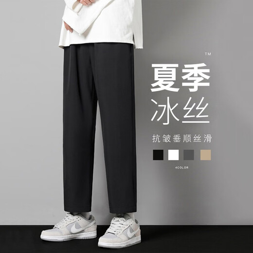 Foss Phil Phil Straight Casual Pants for Men Summer Black Spring y Autumn Nine Puntos sueltos Western Western de patas de agua de patas de patas anchas sueltas para hombres Marca moderna 718-1216 Black liso L [sugerido 115-135Jin [Jin equivale a 0.5 kg]]