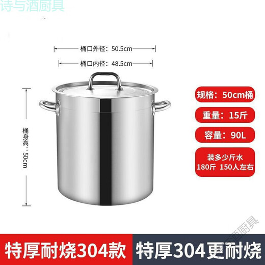 Shantoulincun Edelstahl Barrel 304 mit Deckel Edelstahlsuppe Fass 304 Edelstahl -Fass -Suppe Handwerker mit Deckel Elektro 35 Pot 3524 20 l (extra dick) eingekauft.