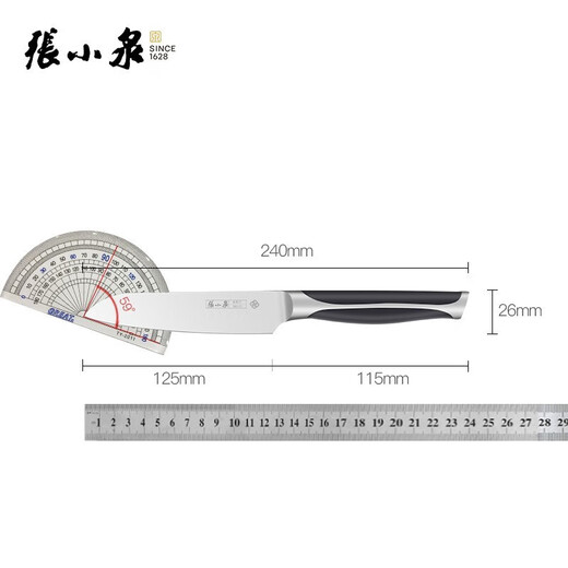 张小泉厨房多用刀小厨刀水果刀瓜果刀西瓜刀D12184100