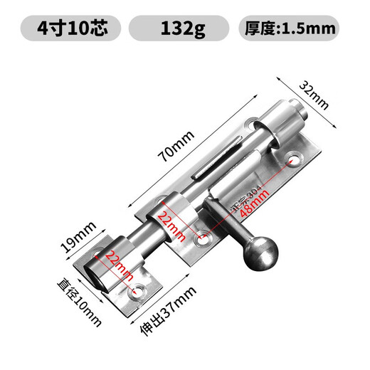 Zhiyin 304 stainless steel latch door lock buckle thickened anti-theft left and right door latch door buckle wooden door latch upper and lower heaven and earth latch _304 stainless steel 14 core with screws (6 inches)