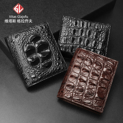 维塔斯 格拉乔夫泰国进口鳄鱼皮钱包男短款真皮多功能卡包休闲款送男士礼物礼盒装 黑色 豪华版竖款