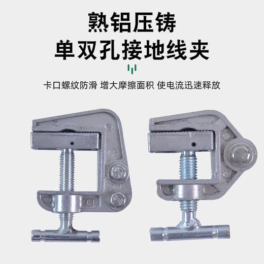 Dongxiaoliu power high voltage grounding clamp grounding wire clamp electrical insulated aluminum head grounding clamp personal security clamp single and double hole copper grounding clamp aluminum double hole grounding clamp