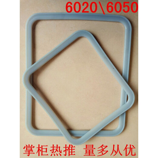 Yuechangsheng customized suitable for sealing ring/6050 vacuum drying box sealing universal rubber ring 6 DZF-6210
