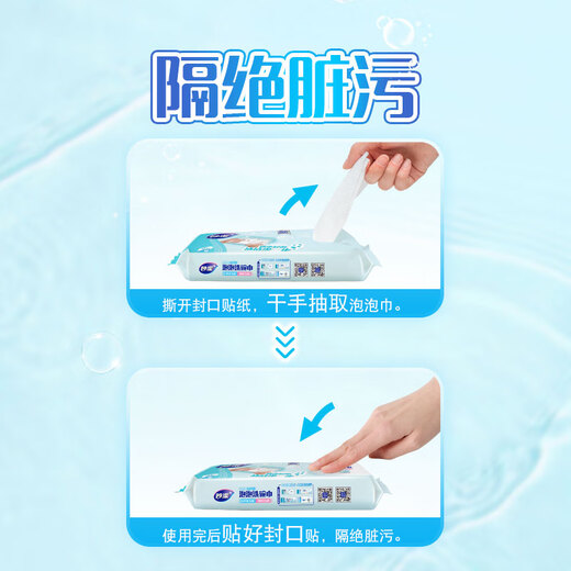 Miaojie bubble dish towel 20*20cm 30 pieces*1 pack comes with cleaning lazy rag kitchen dish cloth