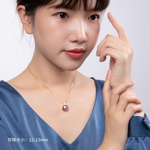 Nanxi Jiuzilihuo purple freshwater pearl pendant for women thickened K gold set round pearl necklace single clavicle chain minor flaws 10-11mm
