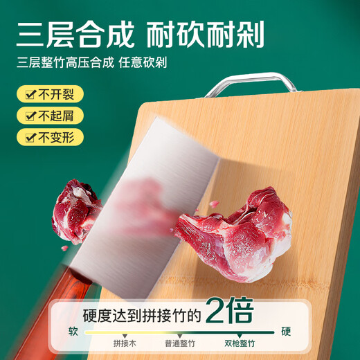 双枪整竹切菜板砧板  加大加厚案板擀面板家用粘板占板40*28*1.8cm
