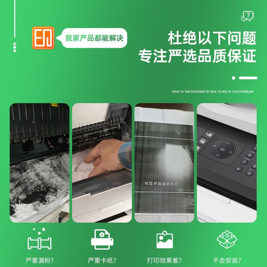 Lingyin Bentu CP1100DW toner cartridge CM1100DN/ADW/ADN CP1105DN printer ink cartridge toner cartridge toner cartridge CTL-1100H powder box large capacity four-color set