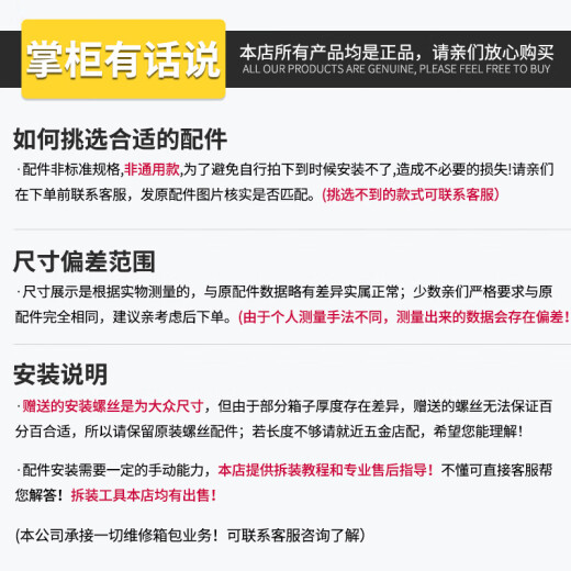 CLCEY行李箱轮子拉杆箱轮子配件配件维修彩色静音旅行箱万向轮箱包轮子 K9276#小号一对(左右)