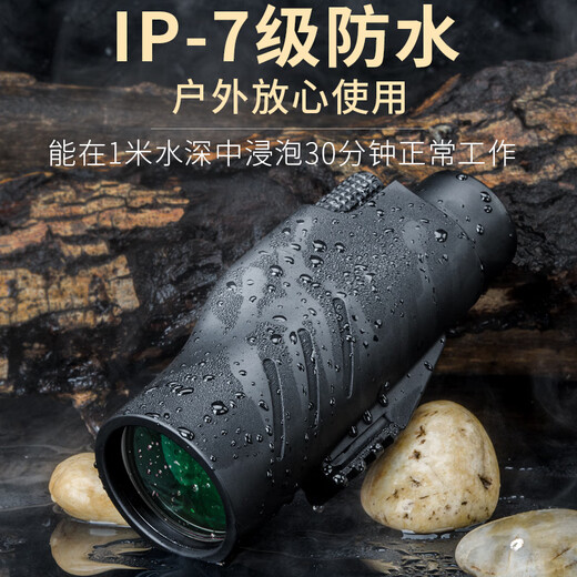 胜途（Shuntu）胜途单筒望远镜高倍高清微光夜视演唱会手机拍照户外观鸟望远镜 M1050 10x50