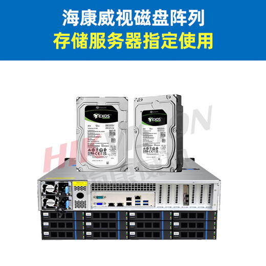 Disco duro HikVision 8/10/14/18T Enterprise Storage Server Disk HK728tah HikVision 14T (HK7214tah)