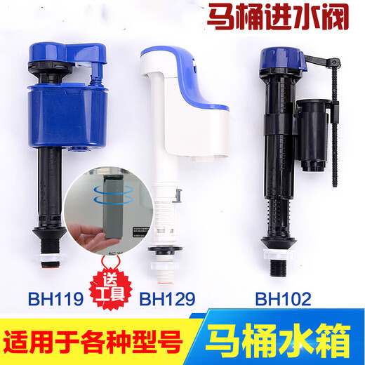 Yongda Xin Wild TOTO Toilet Inlet Valve Toilet Water Tank Accessories CW864CW854CW805BSW765981 t.otoBH102 Water Inlet Valve