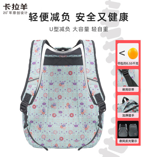 Kara Sheep Schoolbag Grundschule Schülern 3 bis 6 U-förmige Belastungsreduktionsstreifen Junior High School Schüler Mittelschüler Frauen Rucksack 5266 Nackt Donuts