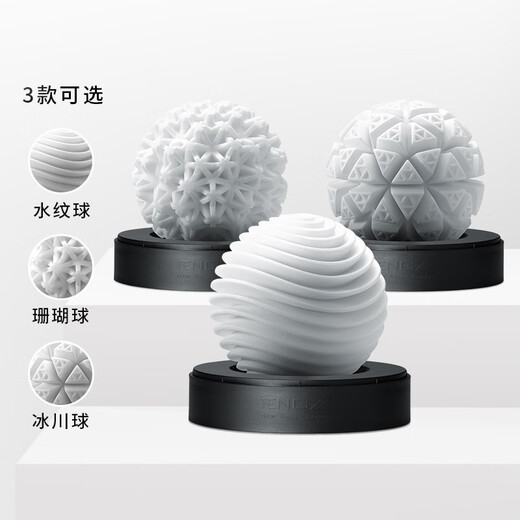TENGA Aircraft Cup GEO Japanese imported men's adult sex toys masturbation device toys water-print ball