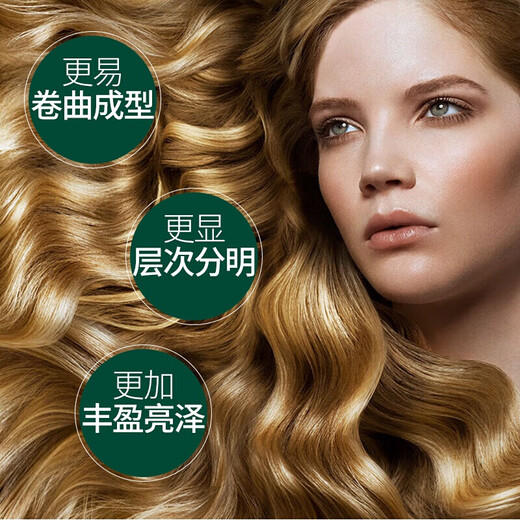 TPV elastin curling hair 150ml hydrating and styling fluffy mousse foam hair wax spring element bubble water curling element 150ml
