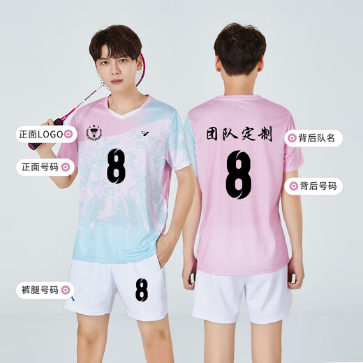 圣希奴（SaintsYno）羽毛球服女装套装定制夏季短袖运动球衣印字网排球专业羽毛球衣男 3923B粉色白裤套装 M