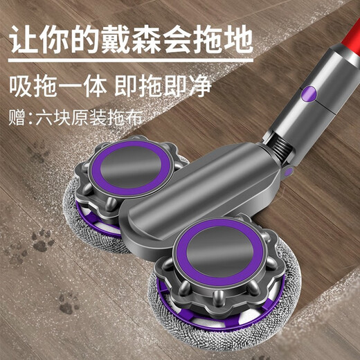 Baigeli is just an accessory, suitable for Dyson electric mop head accessories, Dyson vacuum cleaner mop head suction mop, Dyson vacuum cleaner wet mop v7v8v10v11V15V12slim, suitable for V10slimV12slim lightweight model + cleaning water tank