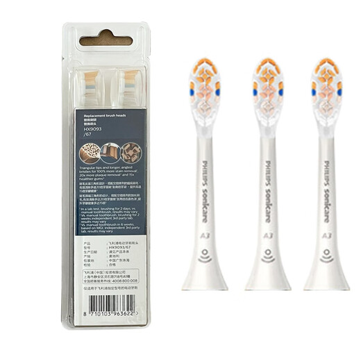 Philips A3 Электрическая головка зубной щетки 9900/9500 серии HX999C/P/W/B/9093/96/67/9997 Оригинальная коробка Три кисти белые