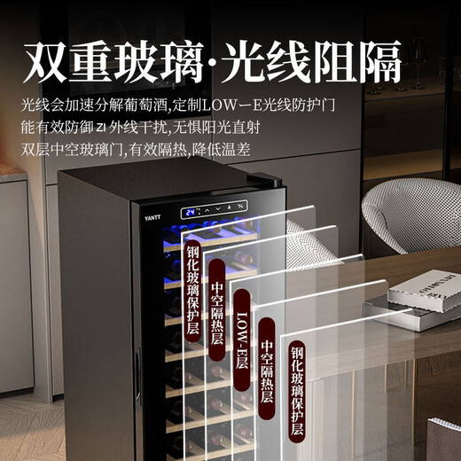 Mrs. Yan red wine cabinet home living room commercial small wine tea cigar safe refrigerated cabinet air-cooled constant temperature moisturizing frost-free vertical display cabinet upper hanging cup red wine cabinet (34 pieces)