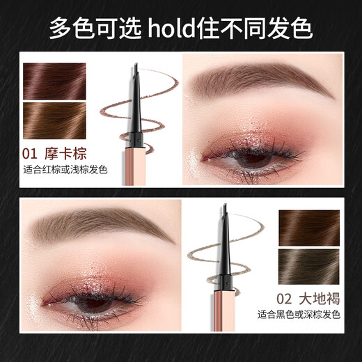 Color Key Colachi Three-dimensional Carved Blade Eyebrow Pencil as a Christmas Gift for My Girlfriend and Wife Waterproof and Sweatproof 04 Smoke Gray Brown