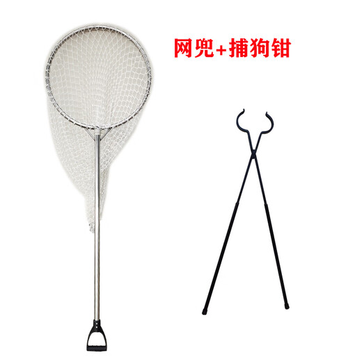 JPHZNB bold dog catching net bag dog catching tool artifact special net stray dog catching net stray dog and cat clamping dog catcher integrated net bag + dog catching pliers
