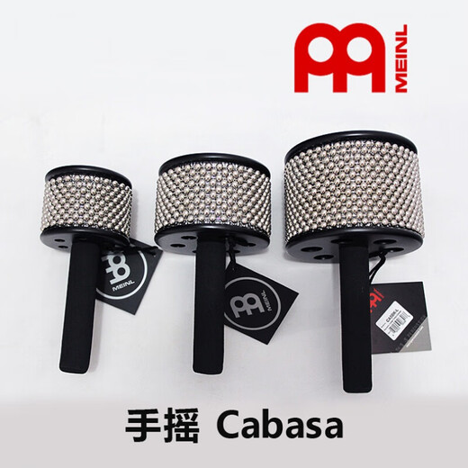 Meinl Melka Basa Cabasa Percussion Latin African Accompagnement petit jeu moyen CA5BK