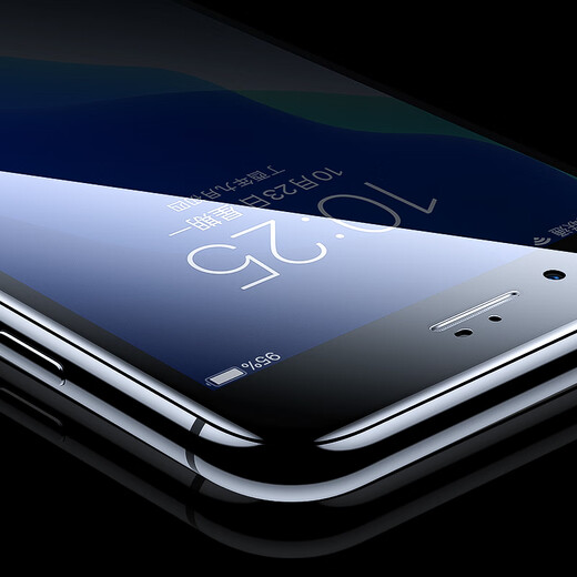 Biyaz [Triple Enhancement] Geeignet für Apple SE3/SE2 Anti-Peeping Tempered Film iPhone8/7/6S Mobilfunkfilm Vollbildmaterial 28 Anti-Peeping-Anti-Fingerabdruck JM671