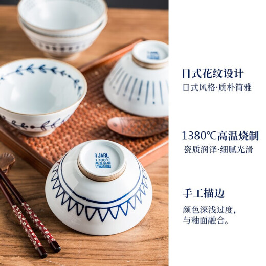 Yijia (IJARL) ceramic bowl 5-inch rice bowl Japanese-style underglaze color tall anti-scalding dessert bowl fruit bowl home Japanese style 5 pieces