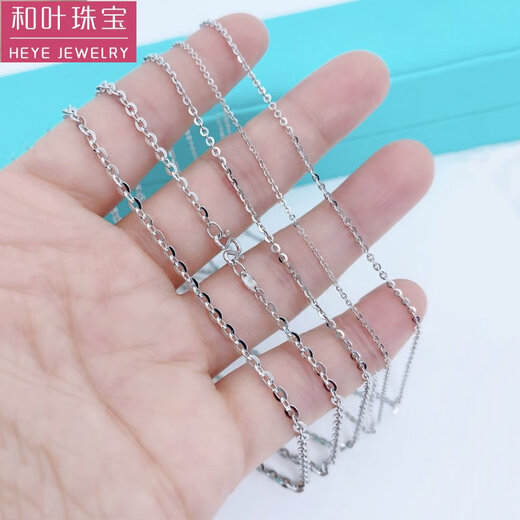He Ye Explosion Sparkling O Chain pt950 Platinum Necklace Women's Platinum Necklace Clavicle Chain Love Adjustable O Word 4.00g 50cm long approximately 1.5mm thick M buckle