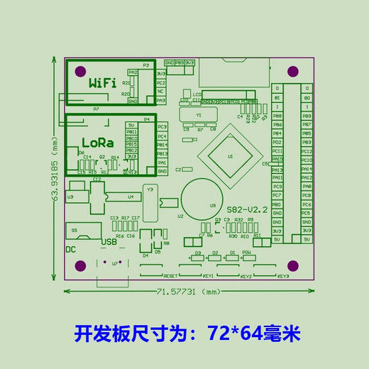 lora开发板 sx1278 ESP8266开发板 STM32F1小 物联网开发板 套餐二