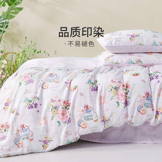 Xiner Lefu Anna a produit un couvercle de courtepointe en une seule pièce pour le couvercle de la courtepointe des étudiants pour le couvercle de courtepointe en polyester frais et pur en dortoir pour la literie. Pause à thé. COUVERTURE DE CANQUÊTE SIGNE POUR 1,8 mètre (230 * 229 cm)