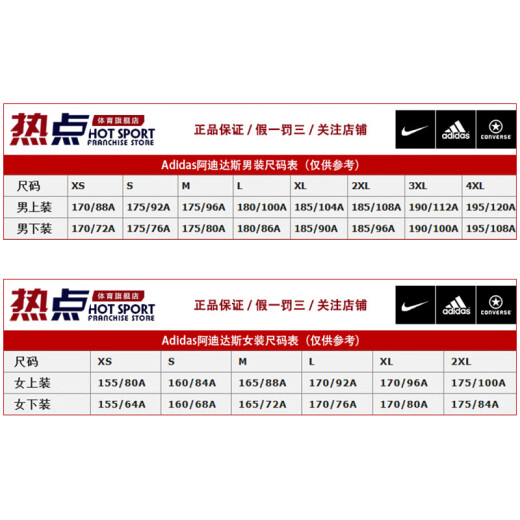阿迪达斯 （adidas）NEO短裤男裤夏季透气休闲裤健身训练裤子工装风运动裤HC9737 HC9737  S