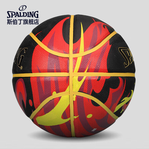 
SpALDING Flame Rubber No. 7 Basketball 84-758Y