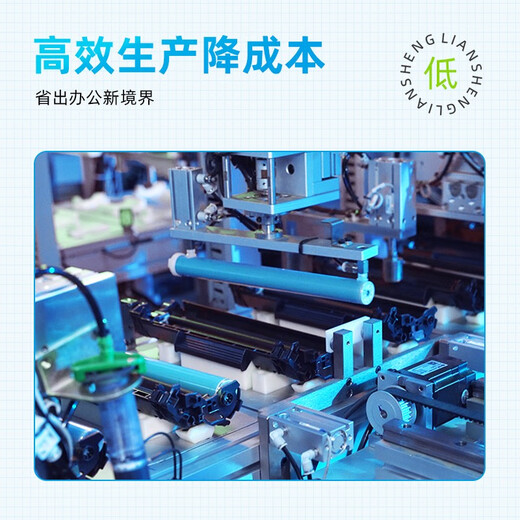 连盛Q2612A硒鼓适用惠普打印机硒鼓HP1010 1012 1018 1020plus 1022 M1005墨粉盒3015 3050 M1319f MFP墨盒