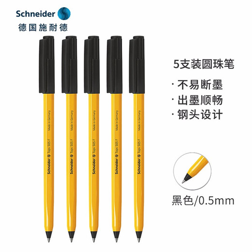 Schneider ballpoint pen Large capacity 0.5mm bullet atomic stroke smooth out ink for students' daily office 505F-black 5-pack