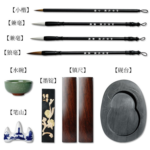 Rongbaozhai Four Treasures of the Study Set Complete set of brushes, inks, paper and inkstones Special entry for adult beginners in calligraphy Premium high-end gift boxes Knowledgeable and sensible