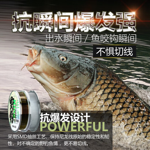 SIMAGO Himando wild fishing line main line genuine super soft strong pull imported brand nylon fishing line invisible non-reeling line 50 meters main line No. 2.0