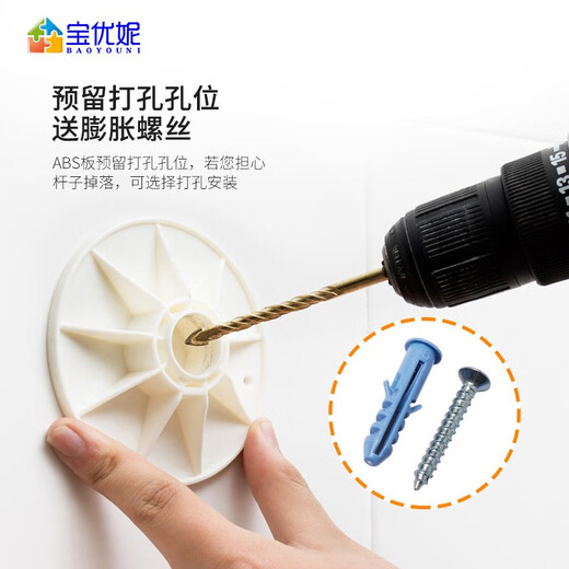 
Baoyouni shower curtain rod arc-free punch-free stainless steel telescopic rod shower rod thickened and thickened bathroom shower curtain cloth arc-free rod-free cloth 80-100)cm9193-2