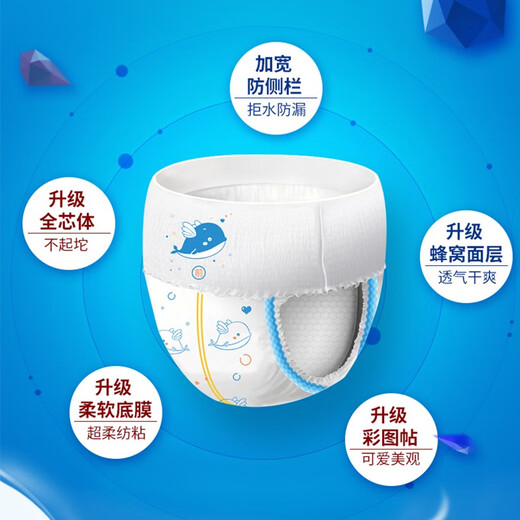 Home Debao Ultra-dünner Wallauter Pull Hosen Baby Blue Whale Windeln Ultra-dünne atmungsaktive Kleinkindhosen für Jungen und Mädchen offizielle Website 4xl 104 Tabletten empfohlen (17-21 kg)