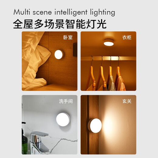 Yidian rechargeable night light bedroom bedside lamp wall lamp night light baby feeding lamp USB charging button energy-saving led Hui three-color adjustment single