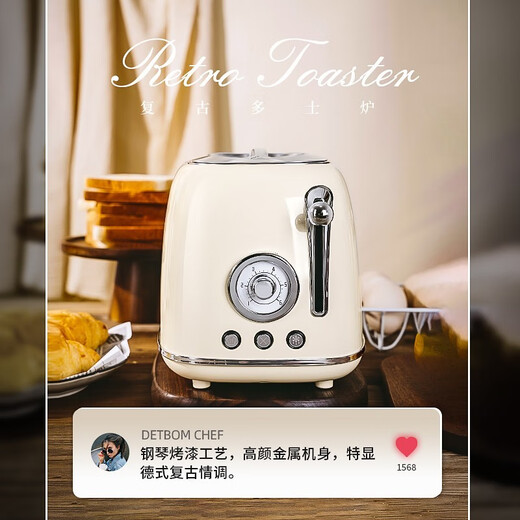 Debaomai retro toaster toaster household fully automatic heating multi-functional breakfast maker two-piece DEPOM toaster piano white high configuration + kettle