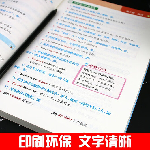 Eine vollständige Erklärung der englischen Grammatik für Schüler der Mittelstufe – Eine vollständige Erklärung der englischen Grammatik für die Klasse 789 in der ersten, zweiten und dritten Klasse der Mittelstufe. Für Schüler der Mittelstufe ist ein vollständiger Satz grundlegender Grammatikkenntnisse ein Muss.